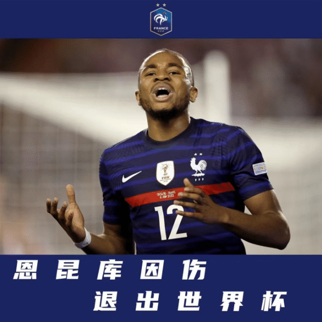 三亿娱乐 -法兰克福vs门兴伤停