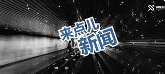 亚冠赛程吃紧，上海久事赛后队长鼓劲，媒体盛赞，更衣室氛围转暖的简单介绍