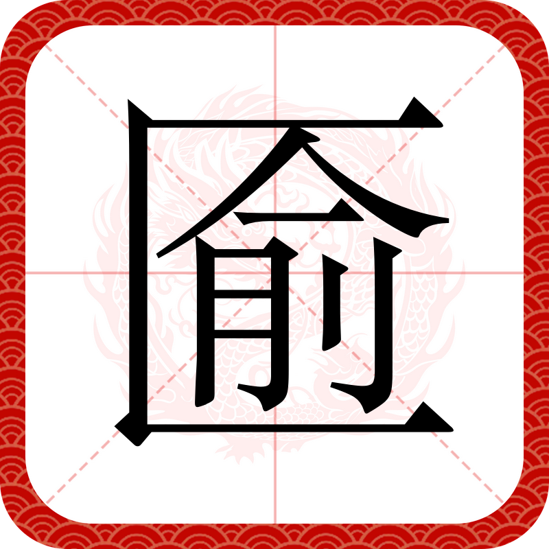 0M]r_屌檐?qFq|9/f?a?苸?l噹ㄞ`鳽玎?Rh]妵曶?菧的简单介绍